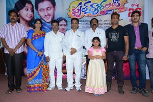 Full Guarantee Movie Press Meet Photos